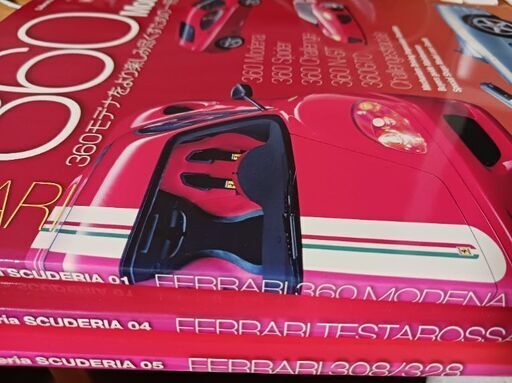 車の本　３冊