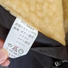 深緑の防寒ズボン　Мサイズの画像