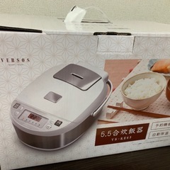 新品！炊飯器 5.5合