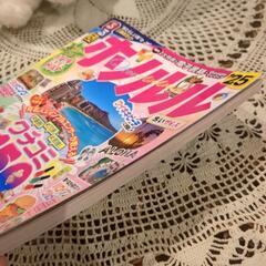 るるぶ　ホノルル　ガイドブックの画像
