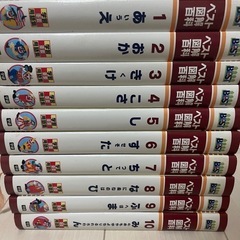 学研　学習重要用語集　ベスト図解百科　1〜10 10巻セットの画像