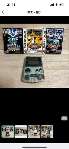 ゲームボーイカラー Gameboy Color＋ソフトメダロット