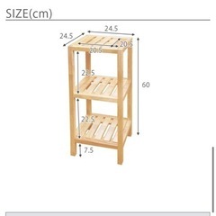 B company 棚　ウッドラック　モザイクガラス　の画像