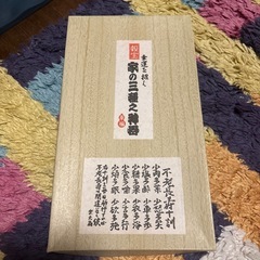 新品  福しゃもじ 長寿箸の画像