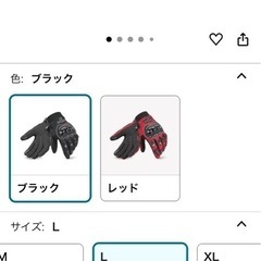 バイクグローブ オートバイ 手袋 テブクロ スマートフォン対応 タッチパネル対応 すべり止め 夏用 耐衝撃 通気性 耐用性の画像