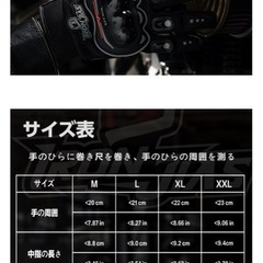 バイクグローブ オートバイ 手袋 テブクロ スマートフォン対応 タッチパネル対応 すべり止め 夏用 耐衝撃 通気性 耐用性の画像