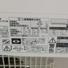☆三菱 MITSUBISHI MSZ-GE2523-W ルームエアコン◆2023年製・人気の霧ヶ峰の画像
