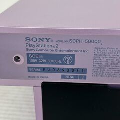 【SONY】ソニー PlayStation2 SCPH-50000 SA 外箱付き 美品 プレステ2 SAKURA サクラ ピンク 動作確認済 メモリーカード付 プレ2 Y1130の画像