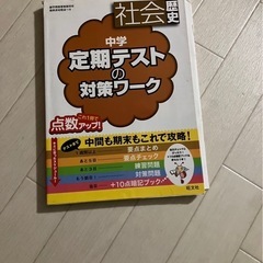 参考書