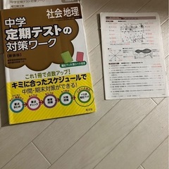 参考書