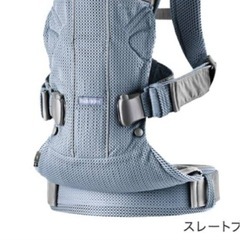 ベビービョルンワンカイエアー 抱っこ紐