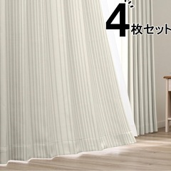 遮光カーテン4枚組100×210の画像