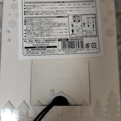 X'mas Tree の画像