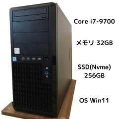 フルマウント！i7-9700 32GB SSD 256GB Win11 デスクトップPC