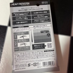 眉カラーリングの画像