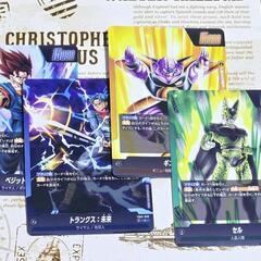 ドラゴンボール フュージョン ワールド リーダー 4枚 セット ...