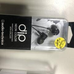 値下げ【松本市引き取り限定】audio-technicaインナー...