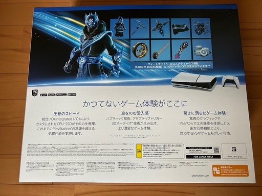 23日まで延長します。新品未使用品❗️ps5本体PlayStation 5 