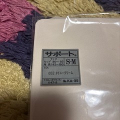 新品  ストッキング 白の画像