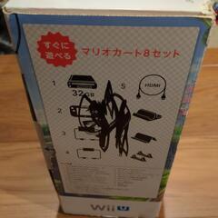 Wii　Uの画像