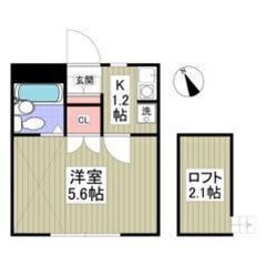 【告知事項あり】💛🧡フリーレント1ヶ月付き🧡💛賃料30,000円...