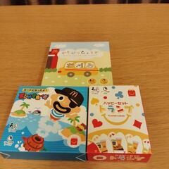 マックハッピーセット みんなでパーティーゲーム
