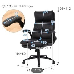 【美品】ニトリ　ワークチェア(クロウド】定価19900円