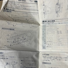 🔻YKKサンブレロ 電動 オーニング シェード 日除け🔻 の画像