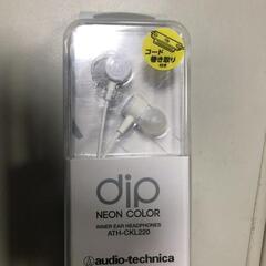 値下げ【松本市引き取り限定】audio-technicaインナーイヤーヘッドフォン（白）
