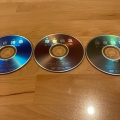劇的紀行　深夜特急DVD