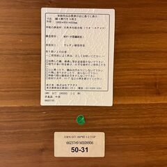 アクタスのダイニングテーブルの画像