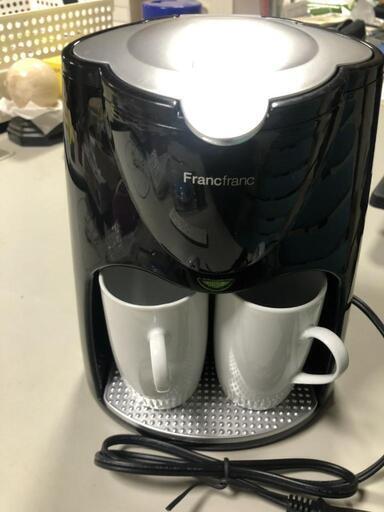 【松本市引き取り限定】⭐美品⭐Francfrancコーヒーメーカー