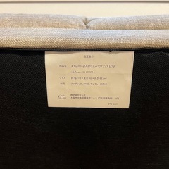 ソファ差し上げます！の画像