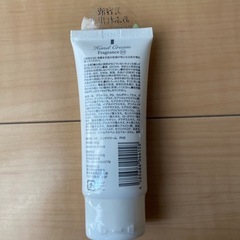 【ラスト1個】AKハンドクリーム　ピュアサボンの香り　未使用品の画像