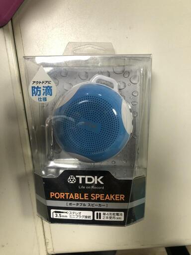 【松本市引き取り限定】TDK防滴ポータブルスピーカー