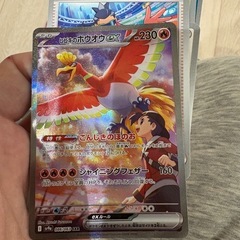 ポケモンカード ヒビキのホウオウex SAR 美品 おまけ付き熱...