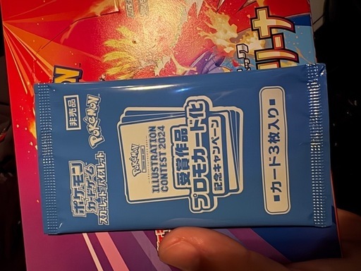 ポケモンカード ヒビキのホウオウex SAR 美品 おまけ付き熱風のアリーナ 