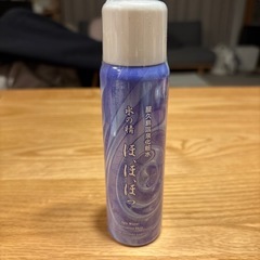 未開封　屋久島化粧水