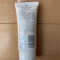 【ラスト1個】AKハンドクリーム　フローラルフルーティの香りの画像