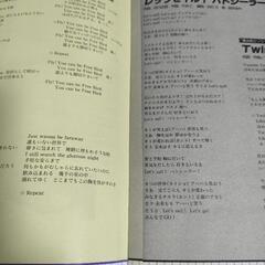 2001 Animage7月号ふろくの画像