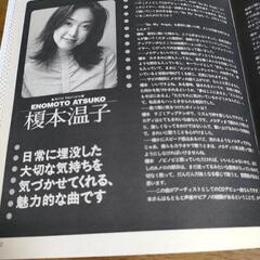 2001 Animage7月号ふろくの画像