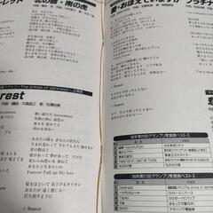 2001 Animage7月号ふろくの画像