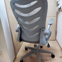 ワークチェア　在宅ワーク等に！　東京都世田谷区　引き取り限定　の画像