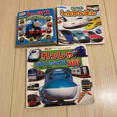 しんかんせん絵本