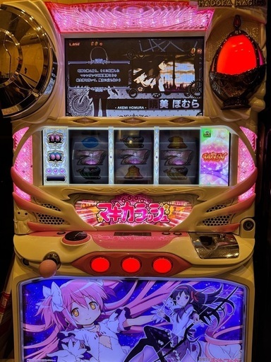 パチスロ実機5号機ユニバーサル初代まどかマギカ