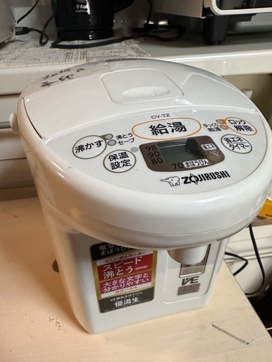 電気ポット番号 24  ZOJIRUSHI 象印 2019年製