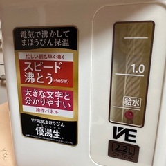 🫖電気ポット番号 40   ZOJIRUSHI 象印 2019年製の画像