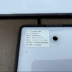 ワールドオートプレート 字光式プレート2枚セットの画像
