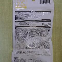 【新品未使用】2.0m iPhone充電用ライトニングケーブルの画像