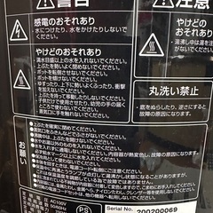 🫖電気ポット番号 41 アイリスオーヤマ 2020年製 大阪市内配達無料 保管場所での引取りは値引きしますの画像